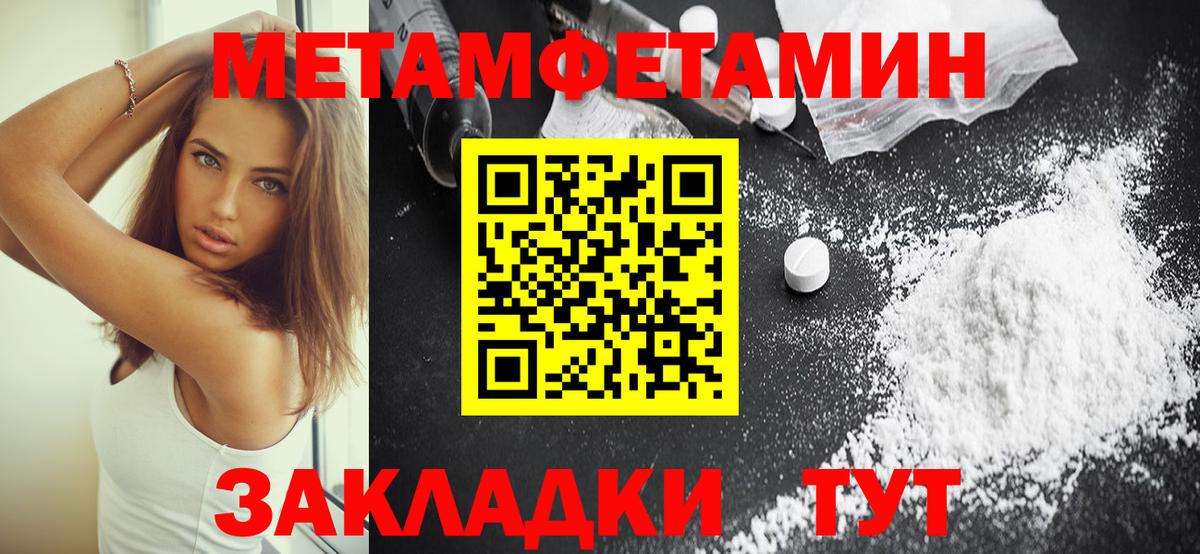 Amphetamine  Вход с VPN  АМФЕТАМИН  Ржев  блэк спрут вход  АМФ 97% 
