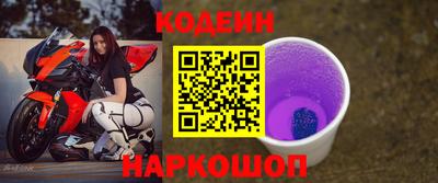 меф Новозыбков