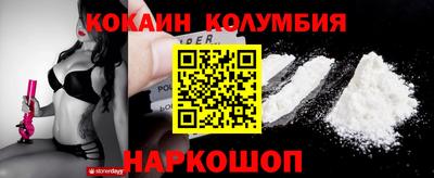 меф Новозыбков