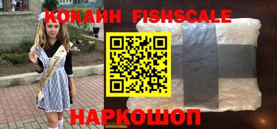 мяу мяу кристалл Обь