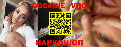 меф Новозыбков