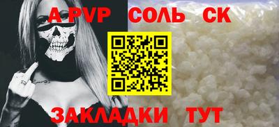 марки lsd Новокубанск