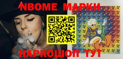 меф Новозыбков