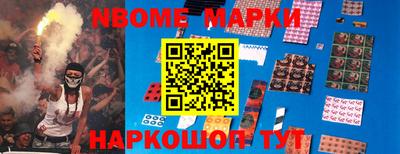 jwh Новодвинск