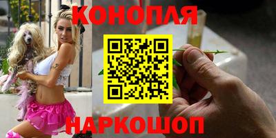 марки lsd Новокубанск