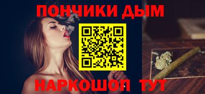 марки lsd Новокубанск