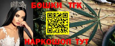 марихуана Обнинск