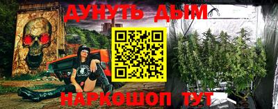 меф Новозыбков