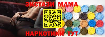 меф Новозыбков