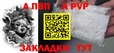 jwh Новодвинск