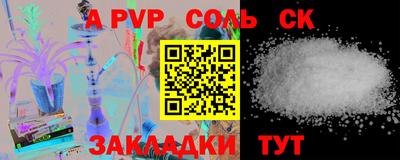 марки lsd Новокубанск