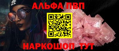 меф Новозыбков