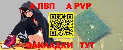 jwh Новодвинск