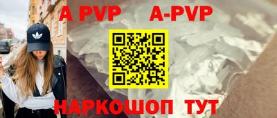 меф Новозыбков
