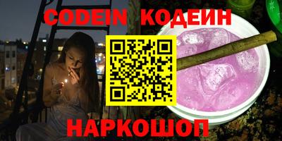 меф Новозыбков