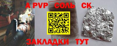 марки lsd Новокубанск