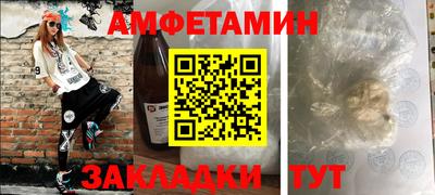 меф Новозыбков