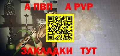 меф Новозыбков