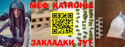 марки lsd Новокубанск