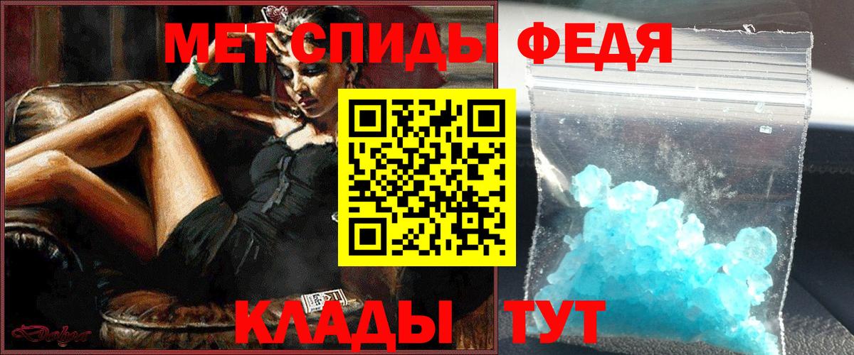 Метамфетамин пудра  Метамфетамин пудра  Ржев  Вход с VPN 