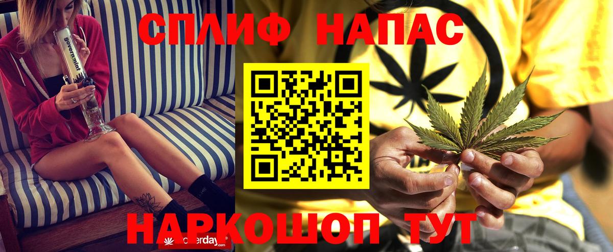 Ржев  Конопля SATIVA & INDICA  Шишки марихуана Bruce Banner  МАРИХУАНА индика  Вход с VPN 