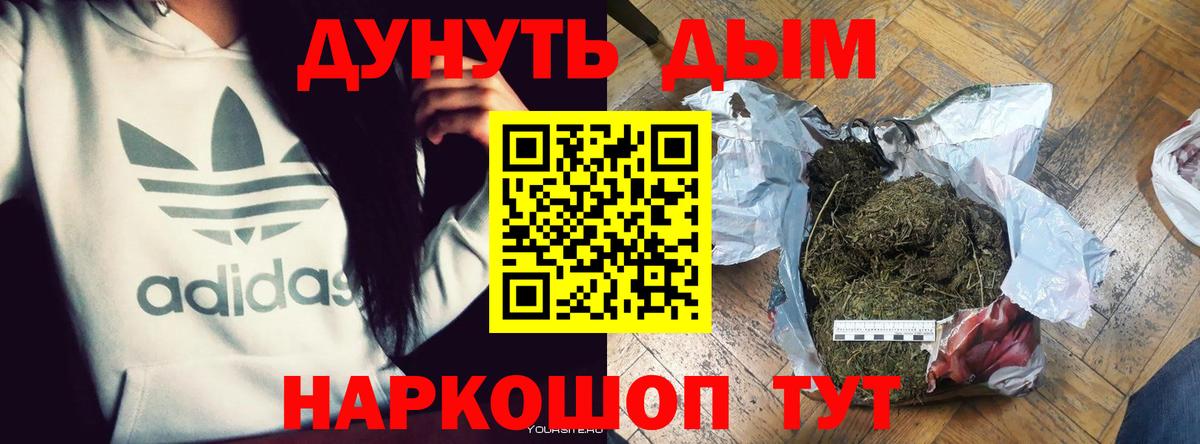 Конопля Amnesia Ржев